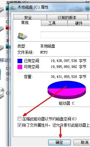 如何彻底清理C盘垃圾