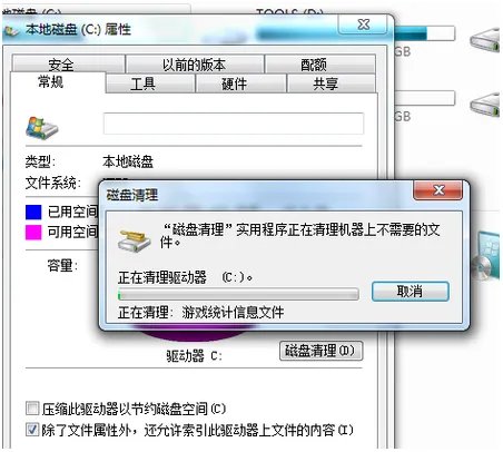 如何彻底清理C盘垃圾