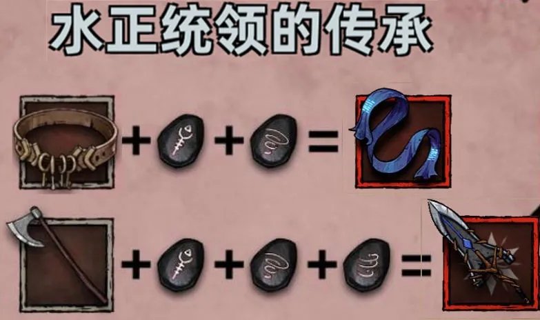 《不一样传说》符文之语获得方法介绍