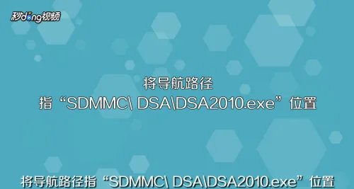 e路航地图如何免费升级