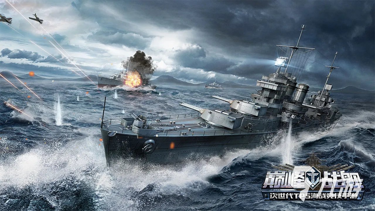 2023TOP10海战游戏有哪些 热门的海战游戏分享