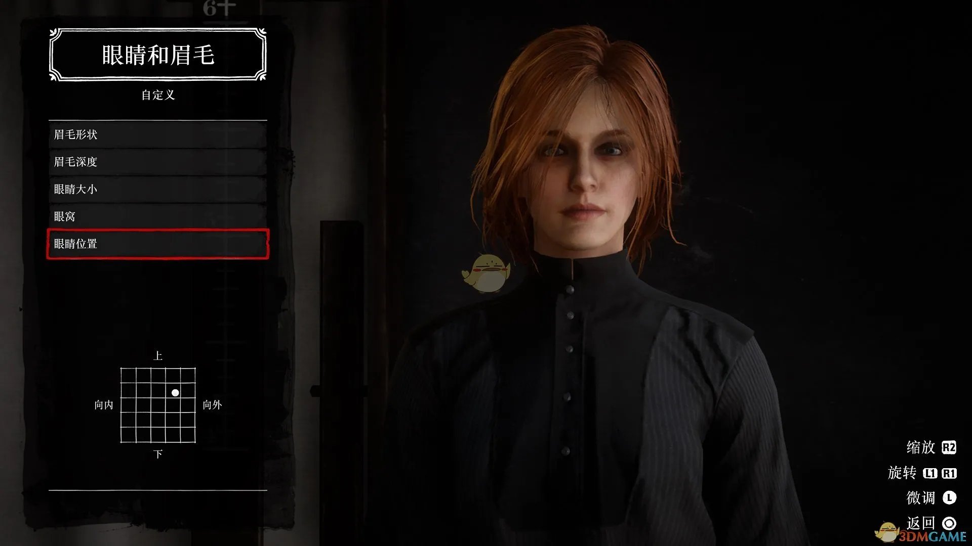 荒野大镖客2捏脸女