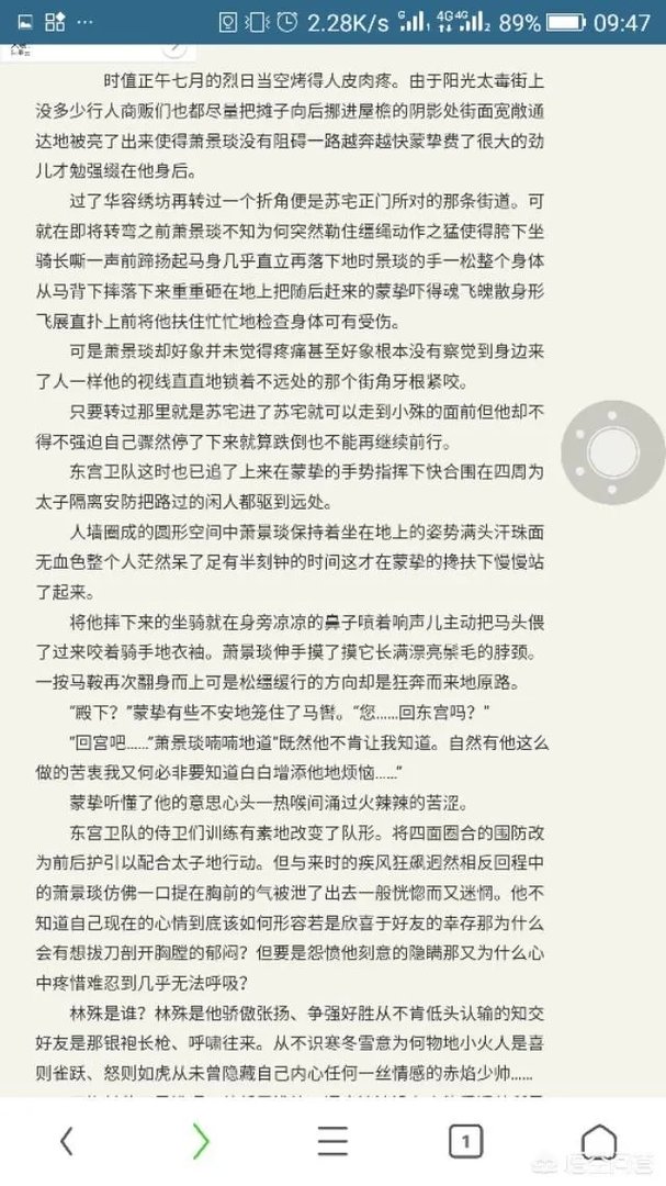胡歌的电视剧《琅琊榜》为什么删去了梅石楠这一段？