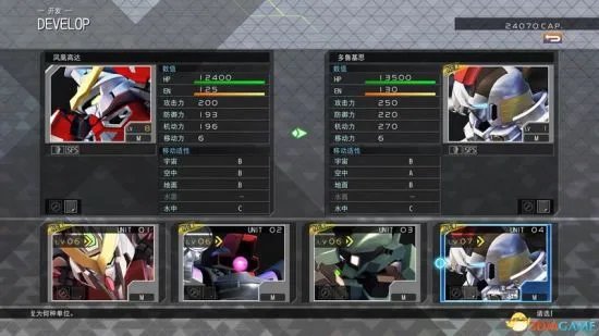 《SD高达G世纪火线纵横》图文攻略 全关卡图文攻略