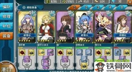 战舰少女5-3无铝耗低消耗捞船指南