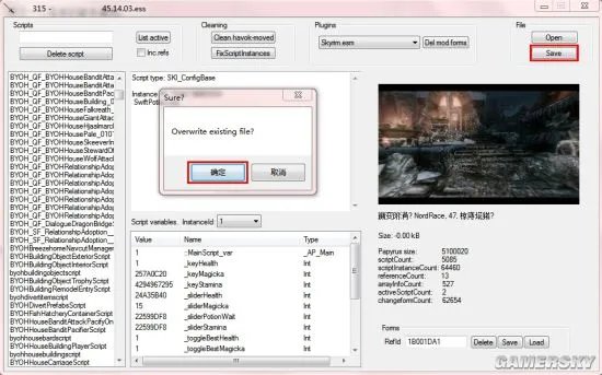 《上古卷轴5》savetool汉化版下载及教程 上古卷轴5存档清理工具怎么用