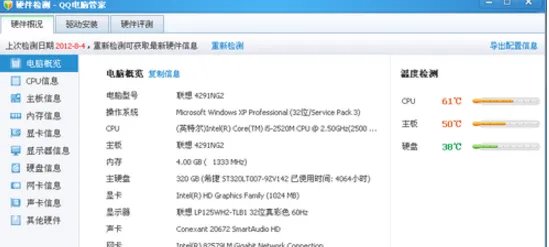 英特尔官网查询cpu