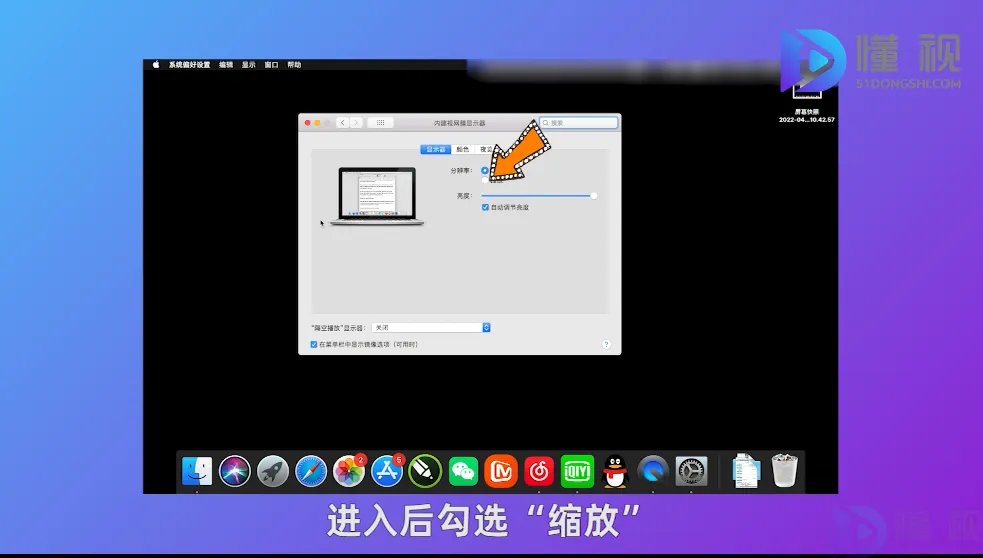 电脑的分辨率怎么调