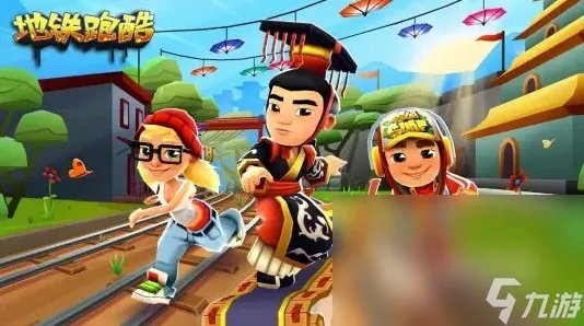 2022人气最高的游戏跑酷推荐 必玩的跑酷题材游戏大全