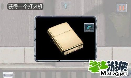 末日公寓打火机在哪 末日公寓打火机怎么获取