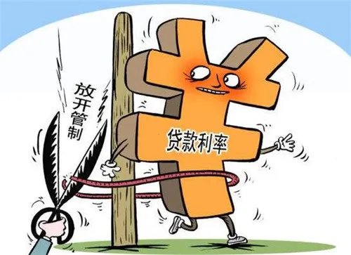 个人住房贷款利率是多少