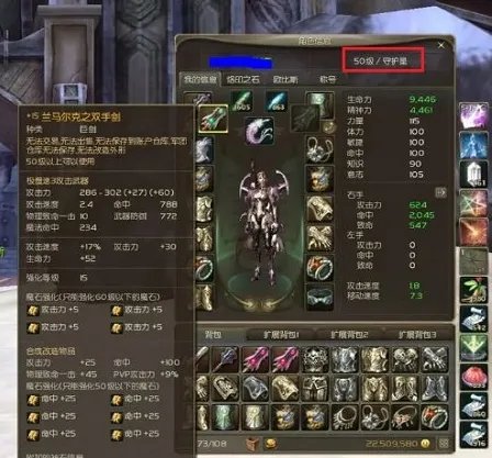 《永恒之塔》适合一个人玩的职业介绍