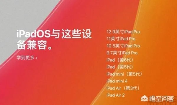 iOS 13会有哪些亮点？