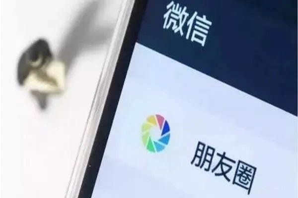 朋友圈骂闺蜜为何会被判赔1千元？