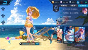 如何看待王者荣耀公孙离比基尼皮肤曝光，与李元芳同框踏浪会是情侣？