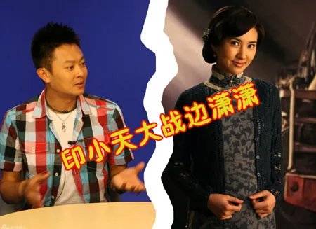 印小天打人事件是什么  揭秘打边潇潇真实内幕