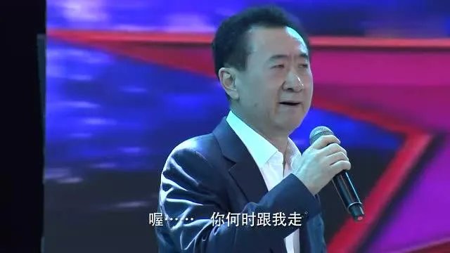 此前有人质疑王健林遭遇滑铁卢,万达发了声明称企业全球没有任何债务违约,你怎么看?