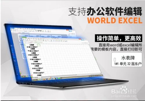 标牌机的正确使用方法