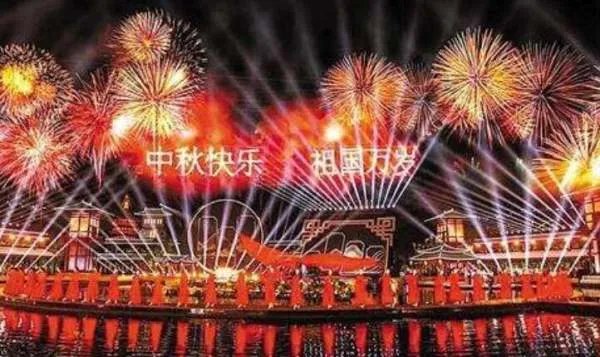 今年的央视国庆晚会的主持人是哪几个？