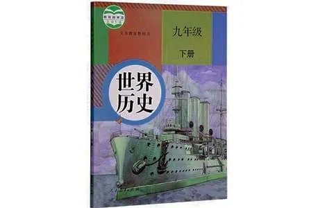 高一历史教学计划