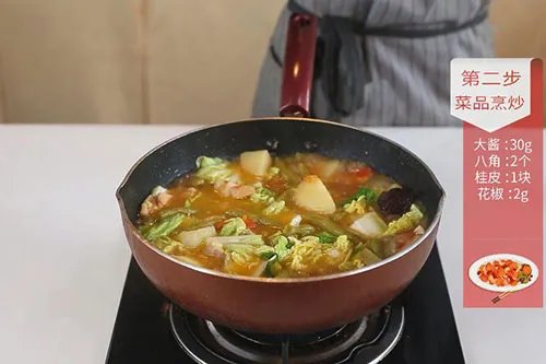 乱炖的做法 家常乱炖怎么做