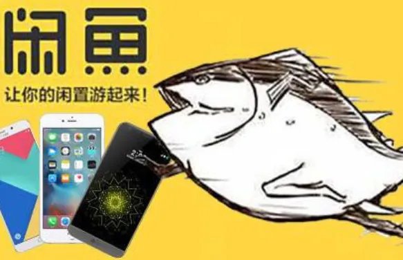 卖号平台哪个好？求推荐。