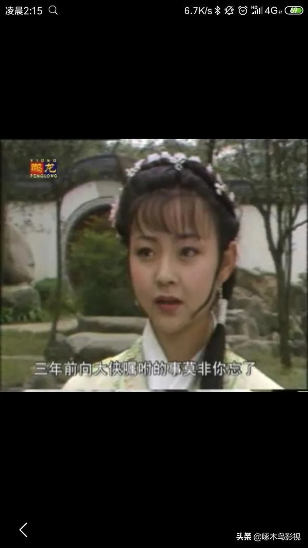 还有人记得《江湖恩仇录》这部电影吗，怎么没有翻拍？