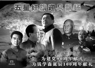 五星红旗迎风飘扬电视剧的片尾曲歌词