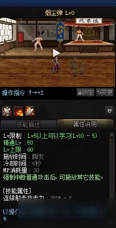 《DNF》漫游怎么加点 漫游加点推荐