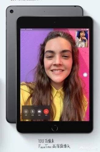 2018新款ipad跟mini5哪个值得入手