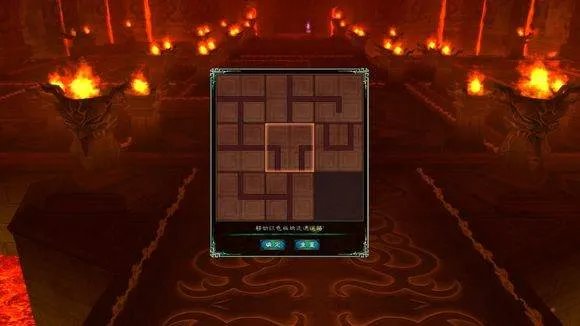 仙剑5 祭都九黎祠的拼图是怎么拼的? 请告诉我点击的先后顺序 谢谢!