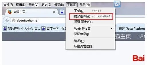火狐扩展插件是怎么用的呀