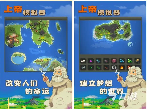 十大模拟器游戏排行榜2022 十款好玩的模拟器游戏下载推荐