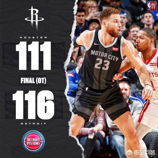 火箭队客场加时116:111不敌活塞,哈登关键时刻两次失误,怎么评价他的表现?