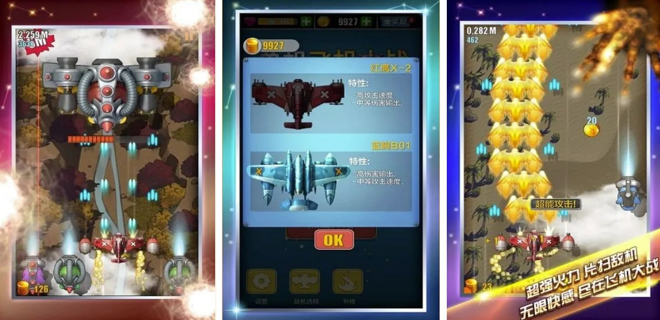 单机手游排行榜2022前十名 最火的单机游戏rpg排行榜