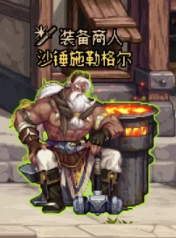 dnf巨龙套制作流程