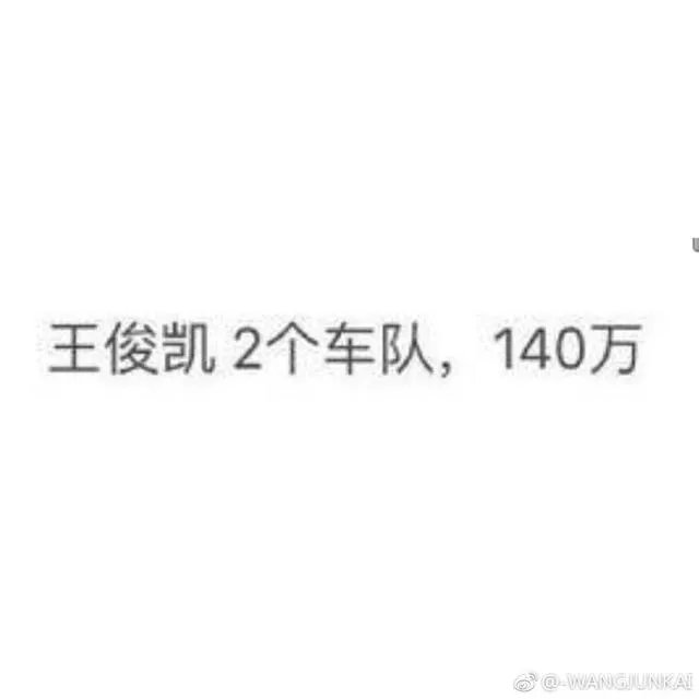 王俊凯军训照曝光，镜头中王俊凯大学会有真友谊吗？