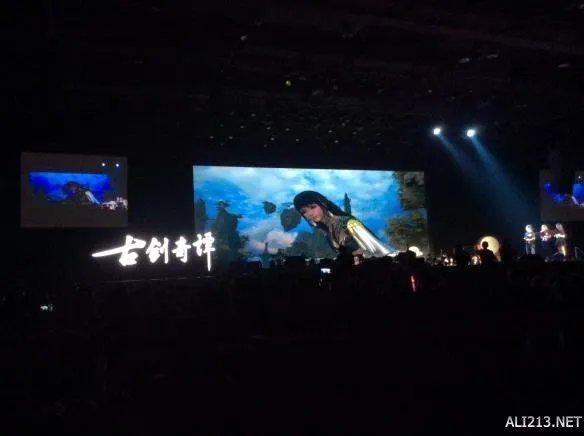 《古剑奇谭》品牌盛典发布会 游侠网全程图文直播