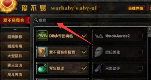 爱不易和网易有爱的区别