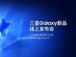 看完华为P20 Plus这套图 感觉要吊打粪X