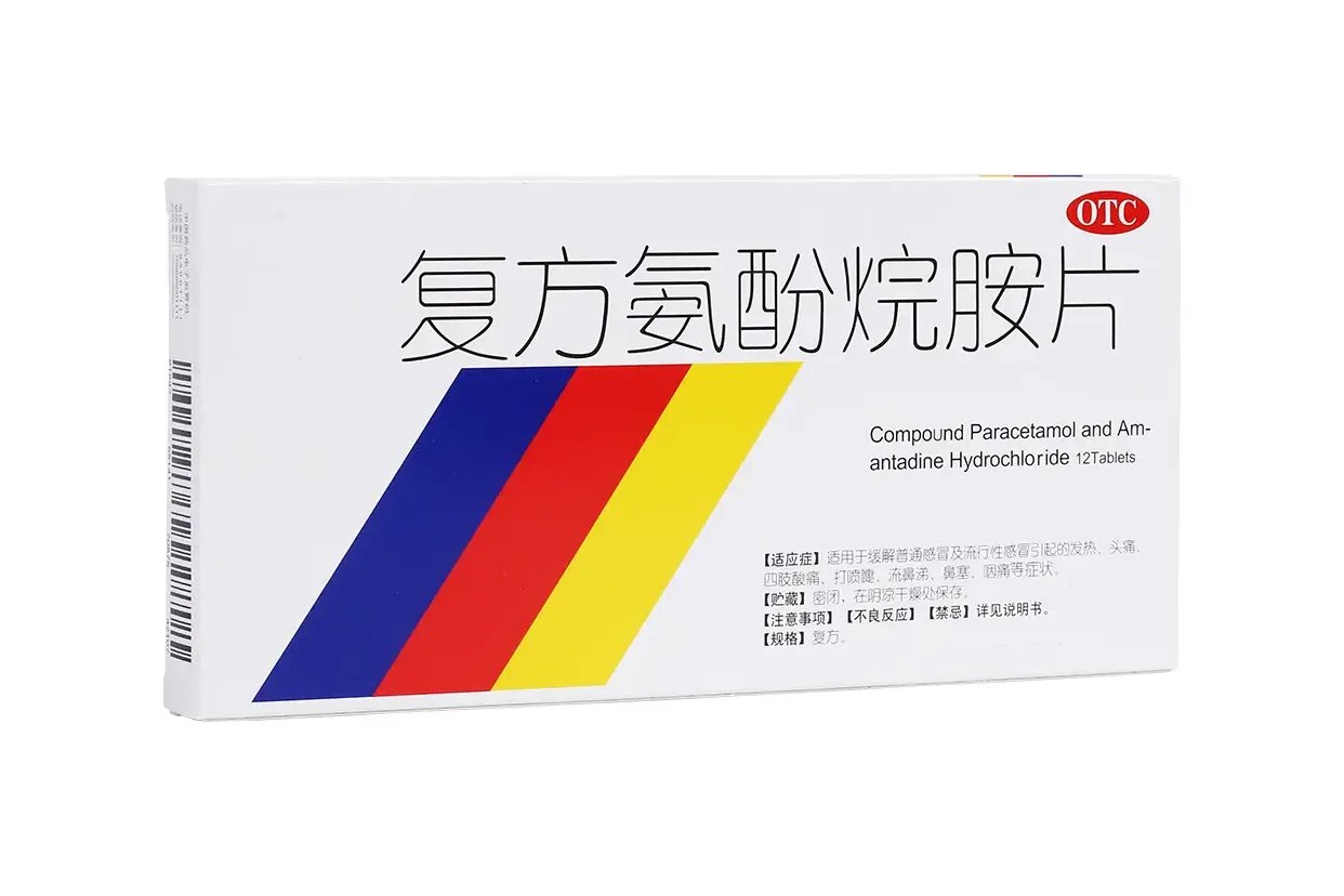 新冠发烧能吃感康吗