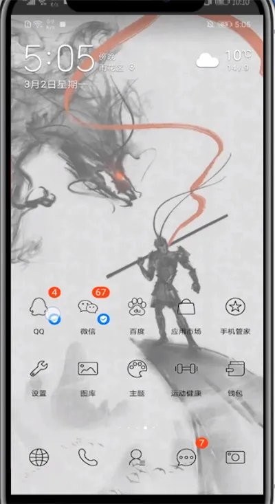 qq相册怎么删除不了