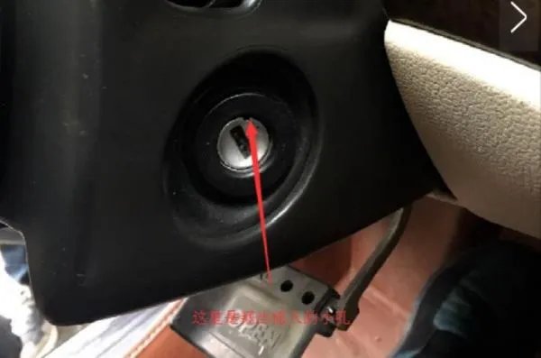 本田飞度三厢点火锁芯怎么换啊？钥匙拧不动了？怎么拆解锁芯想修一下！