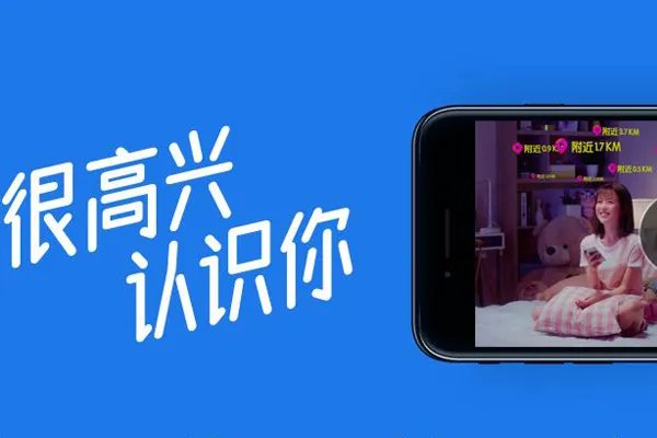 十大匿名聊天交友app排行,比较火的匿名聊天软件推荐