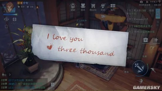 《龙族幻想》爱你三千次异闻攻略