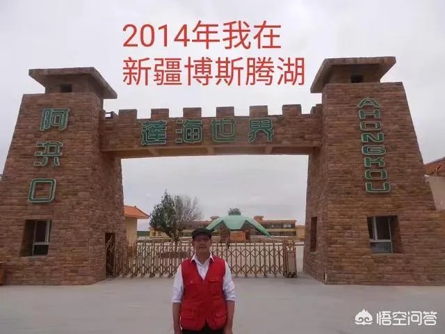 如果只能选一个，你认为新疆哪个湖最美？