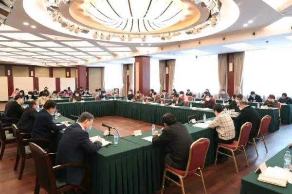 十四五规划解读