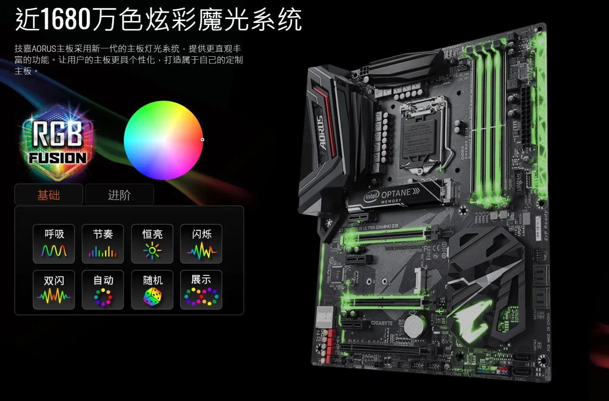 当性能遇上颜值 中高端Z370主板推荐