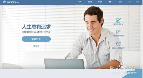 企业管理制度汇编