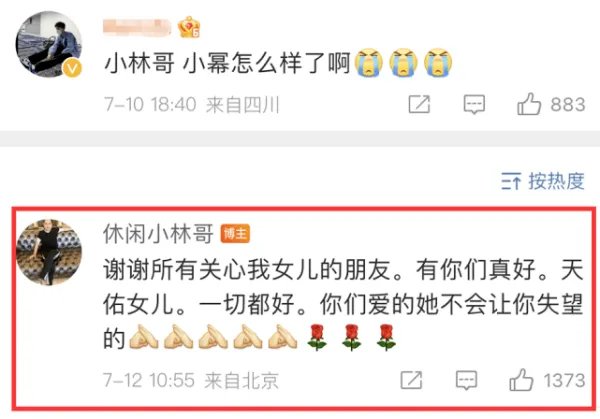 杨幂爸爸回应女儿伤情：一切都好，她在节目中是如何受伤的？